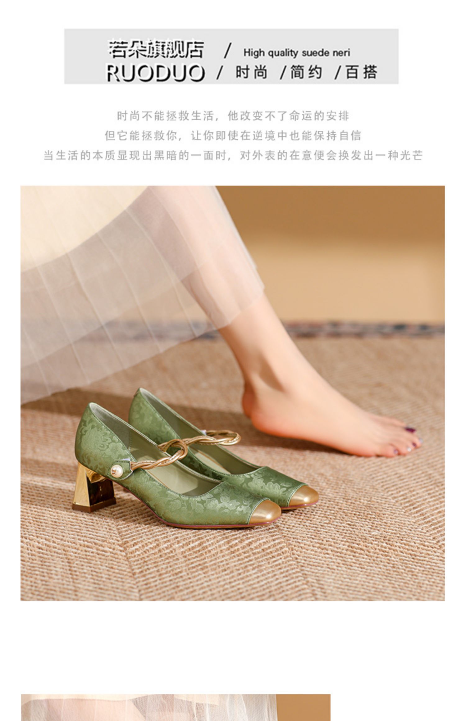 C9636 1380K GIÀY CAO GÓT NỮ RUOREAG MÙA HÈ GIÀY DÉP NỮ G04 SẢN PHẨM MỚI