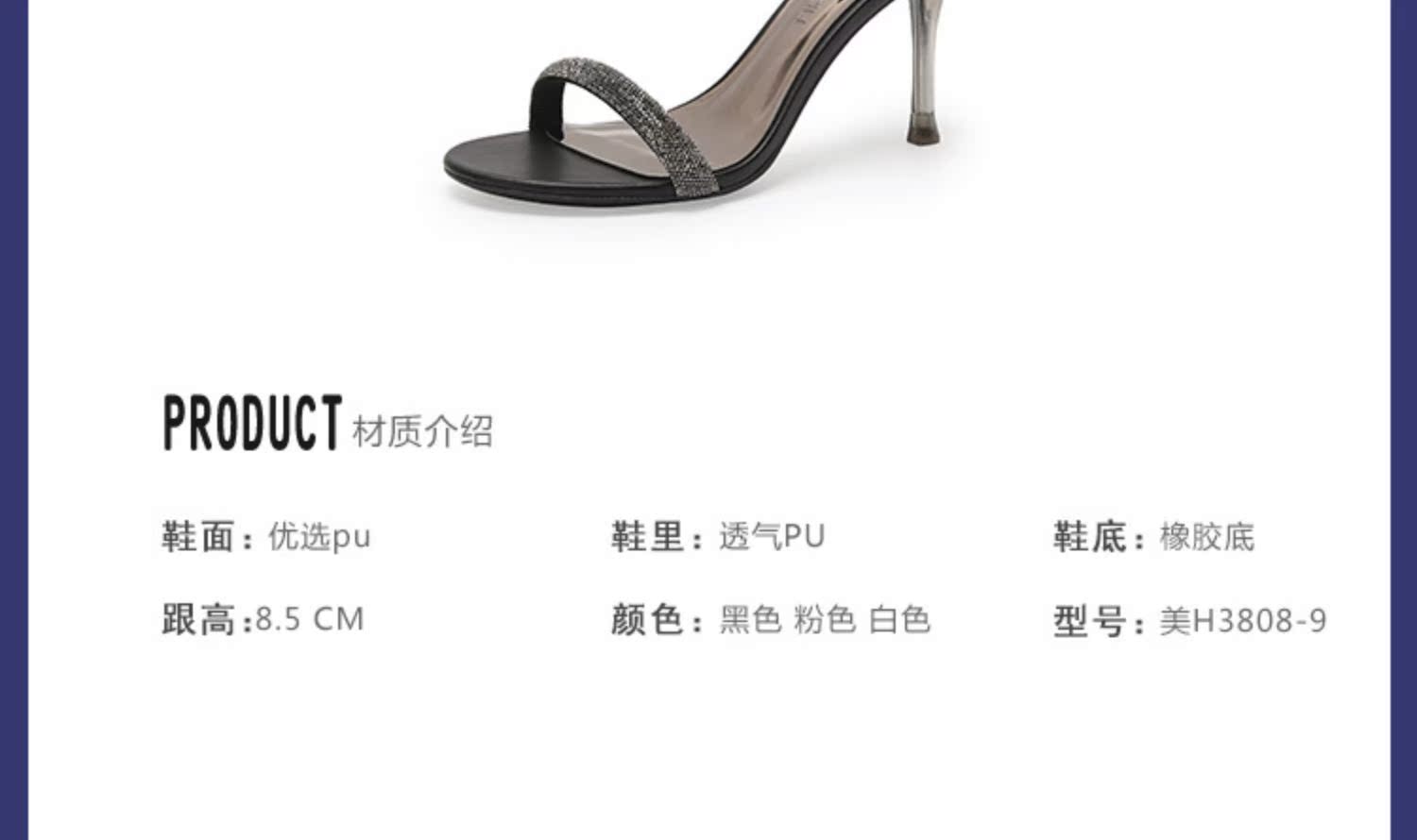 C9385 1380K GIÀY CAO GÓT NỮ RUOREAG SEXY GẮN ĐÁ GÓT NHỌN MÙA HÈ QUAI HẬU GIÀY DÉP NỮ G04 SẢN PHẨM MỚI