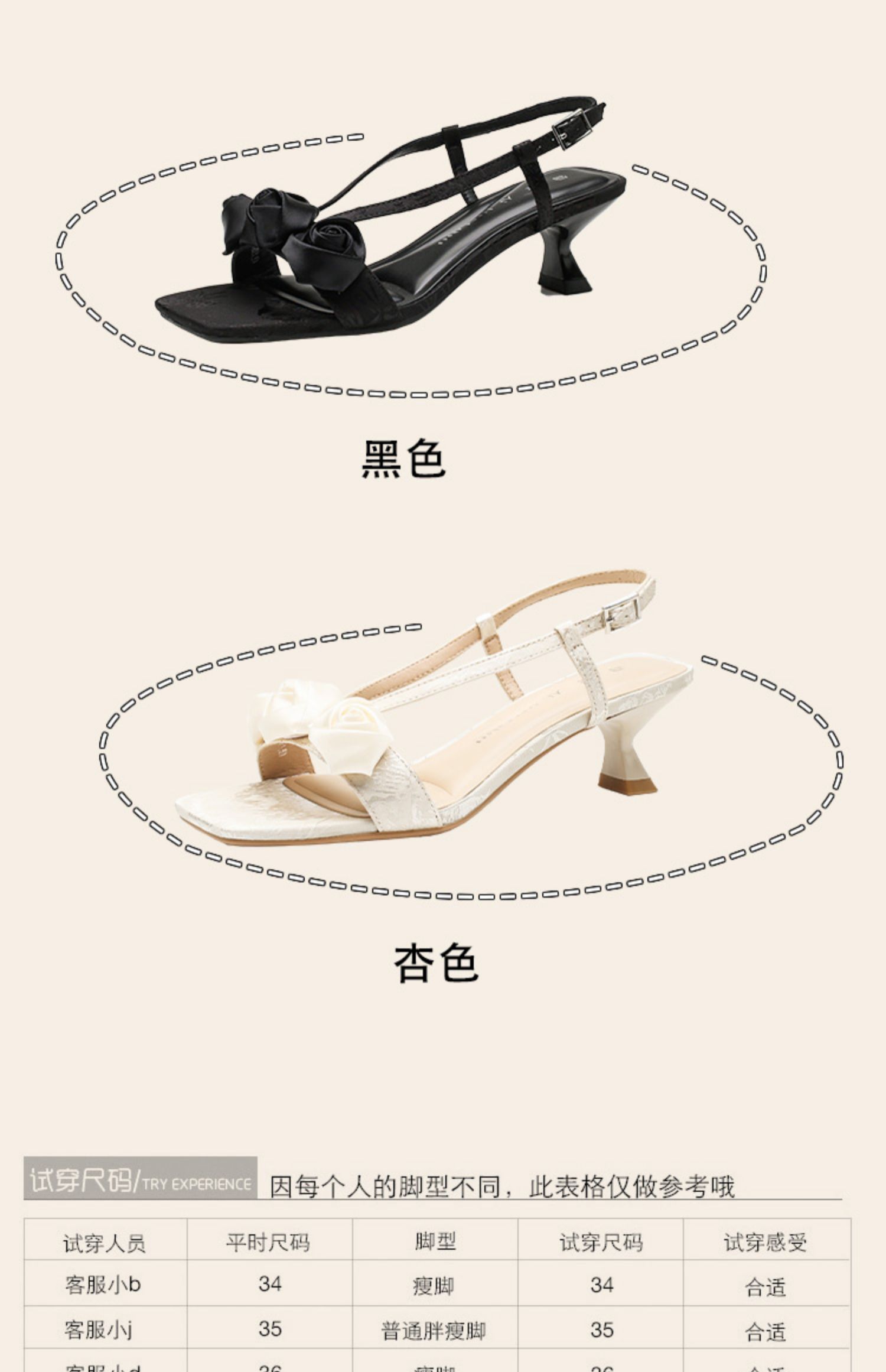 C9335 1380K GIÀY DÉP SANDAL NỮ RUOREAG GÓT NHỌN MÙA HÈ HỌA TIẾT HOA GIÀY DÉP NỮ G04 SẢN PHẨM MỚI
