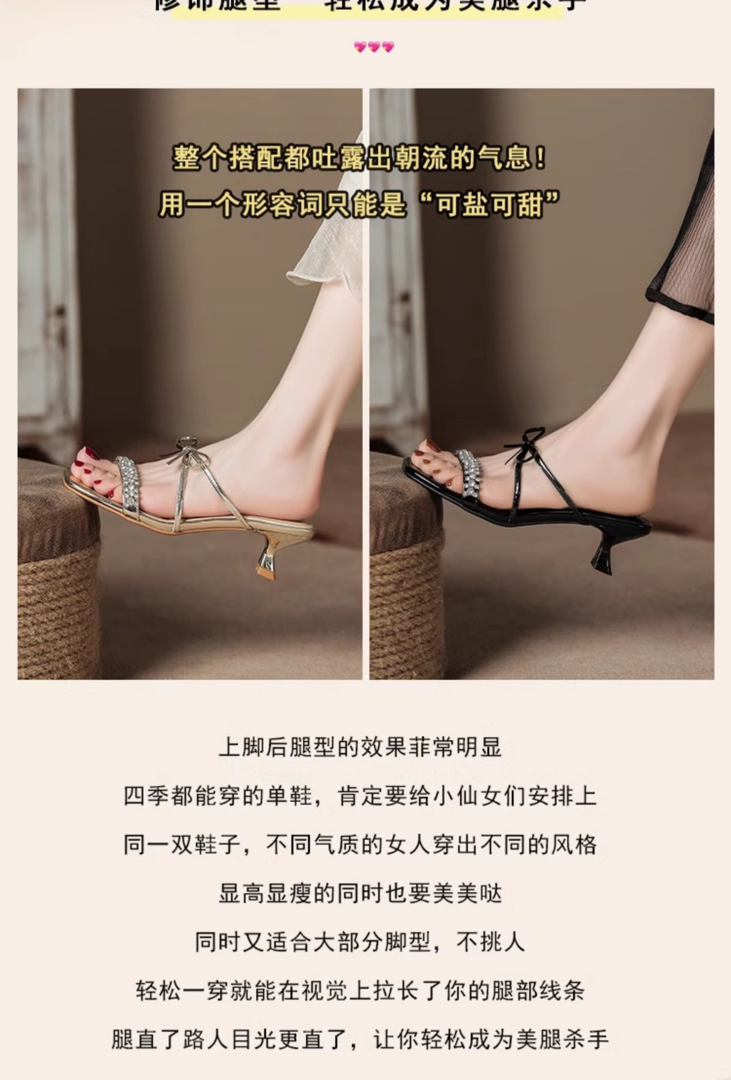 C9245 1380K GIÀY CAO GÓT NỮ RUOREAG GẮN ĐÁ GÓT NHỌN MÙA HÈ GIÀY DÉP NỮ G04 SẢN PHẨM MỚI