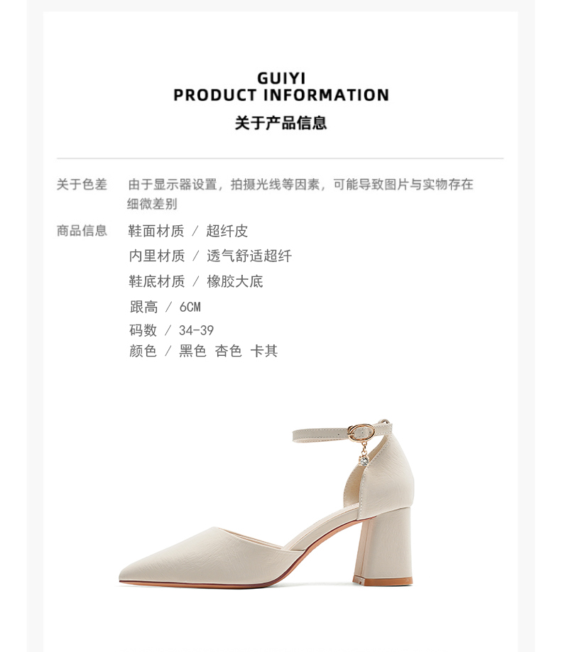 C9409 1380K GIÀY CAO GÓT NỮ RUOREAG MŨI NHỌN GÓT VUÔNG QUAI HẬU GIÀY DÉP NỮ ĐỒ CÔNG SỞ G04 SẢN PHẨM MỚI