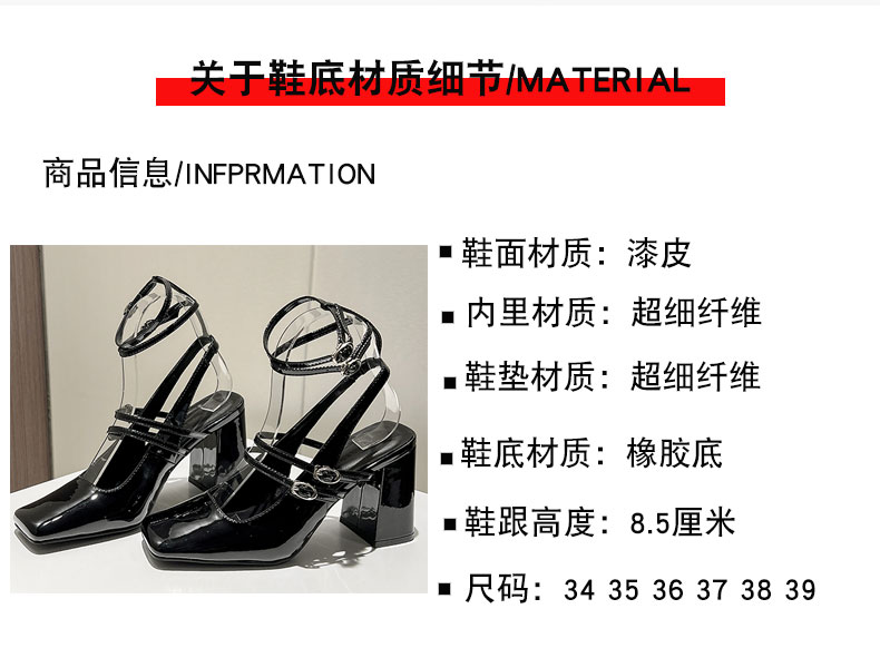 C9254 1380K GIÀY CAO GÓT NỮ RUOREAG SEXY GỢI CẢM SEXY GÓT VUÔNG MÙA HÈ GIÀY DÉP NỮ G04 SẢN PHẨM MỚI