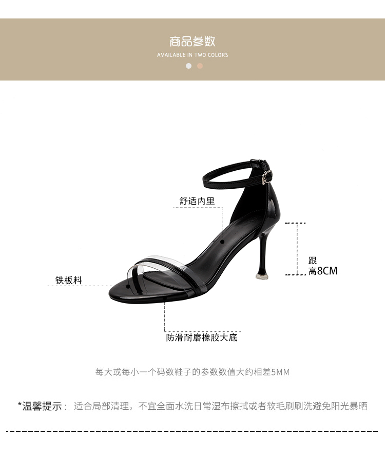 C9583 1280K GIÀY CAO GÓT NỮ RUOREAG GÓT NHỌN MÙA HÈ TRONG SUỐT GIÀY DÉP NỮ G04 SẢN PHẨM MỚI