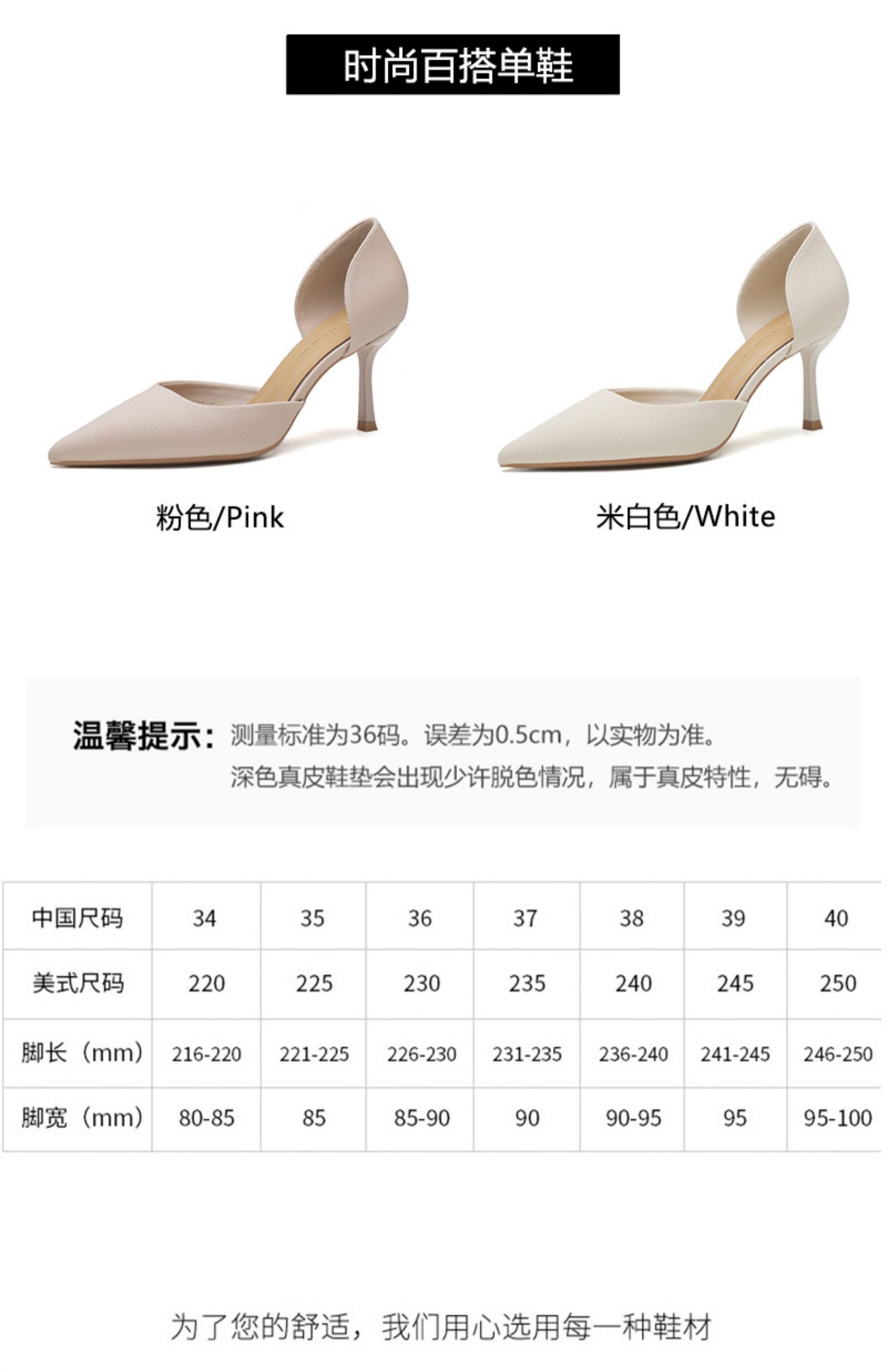 C9604 1380K GIÀY CAO GÓT NỮ RUOREAG MŨI NHỌN GÓT NHỌN GIÀY DÉP NỮ ĐỒ CÔNG SỞ G04 SẢN PHẨM MỚI