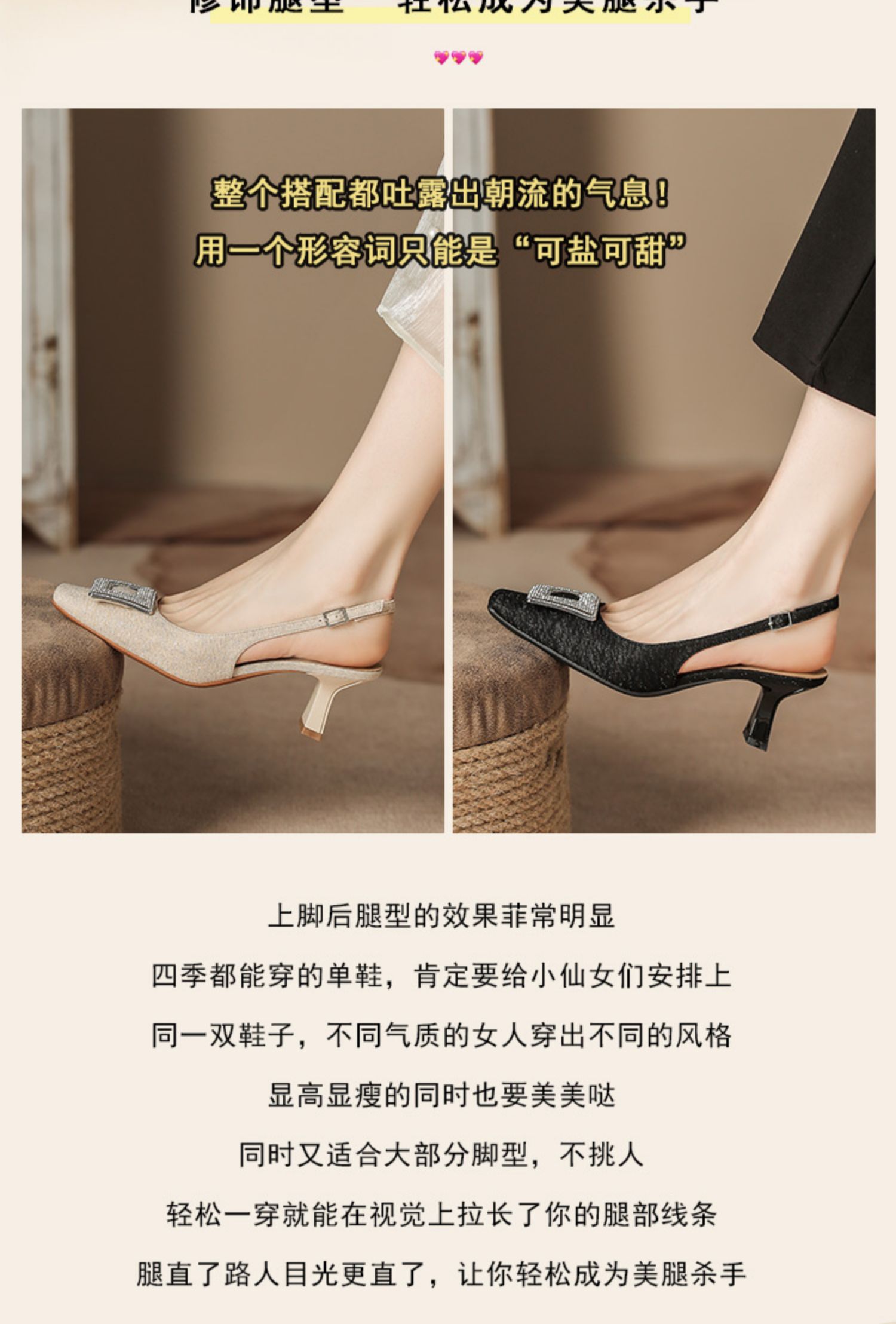 C9530 1420K GIÀY CAO GÓT NỮ RUOREAG GẮN ĐÁ GÓT VUÔNG GIÀY DÉP NỮ G04 SẢN PHẨM MỚI
