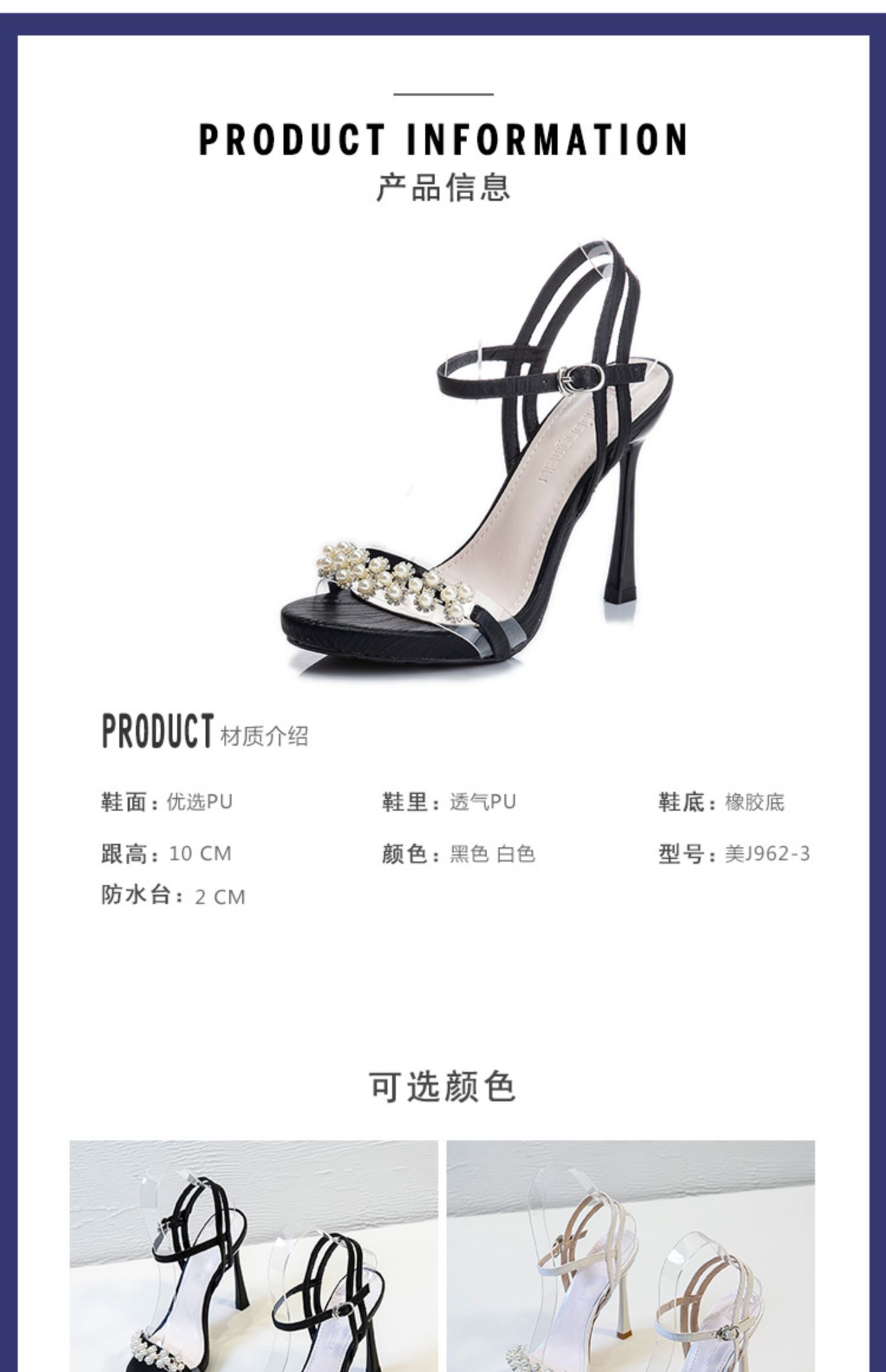 C9246 1380K GIÀY CAO GÓT NỮ RUOREAG SEXY GỢI CẢM SEXY GÓT NHỌN MÙA HÈ ĐẾ CAO GIÀY DÉP NỮ G04 SẢN PHẨM MỚI