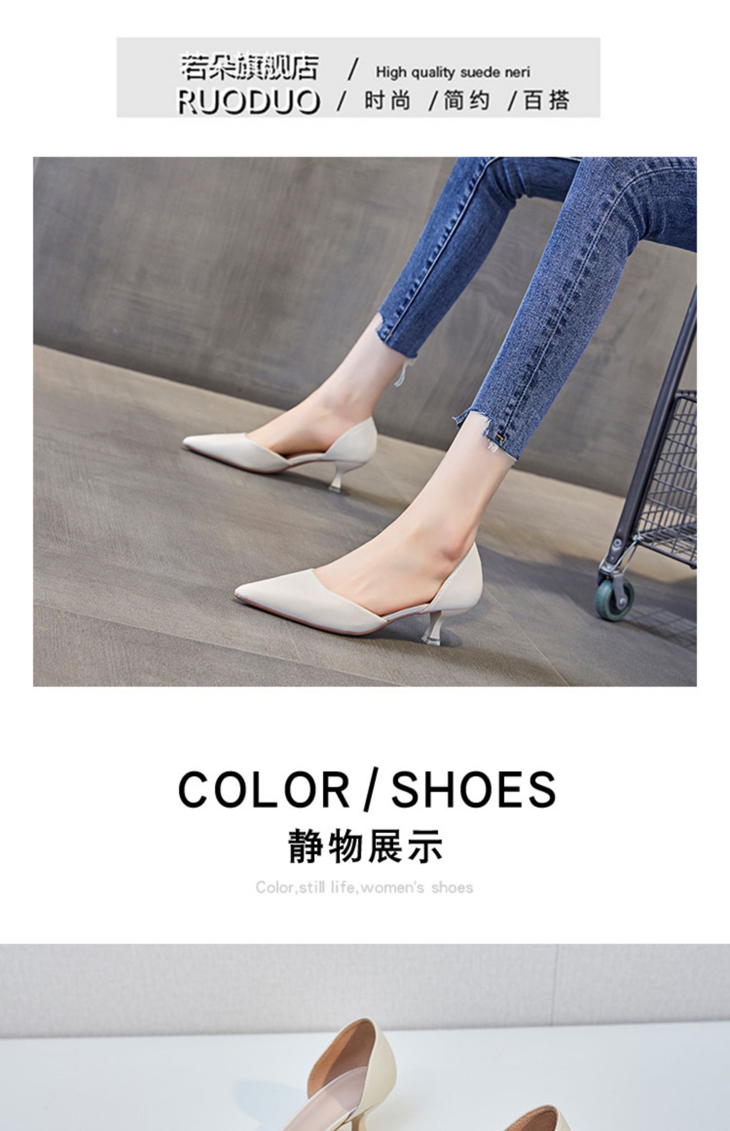 C9644 1280K GIÀY CAO GÓT NỮ RUOREAG MŨI NHỌN GÓT NHỌN GIÀY DÉP NỮ G04 SẢN PHẨM MỚI