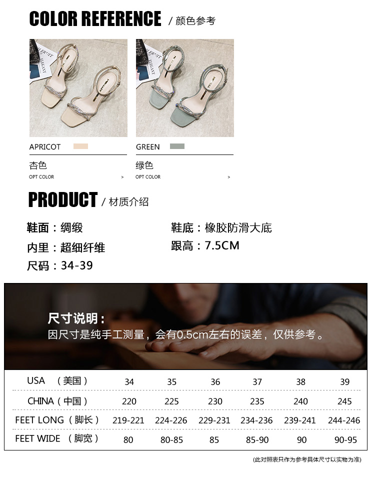 C9322 1380K GIÀY CAO GÓT NỮ RUOREAG GẮN ĐÁ GÓT NHỌN MÙA HÈ GIÀY DÉP NỮ G04 SẢN PHẨM MỚI