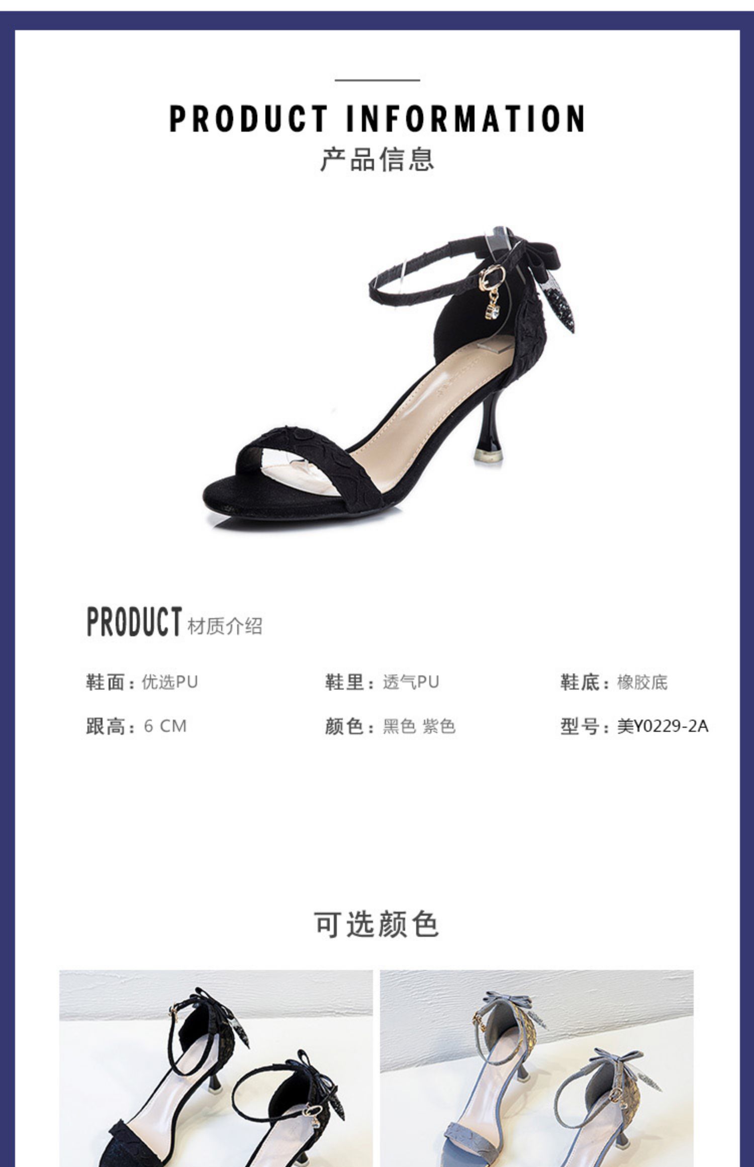 C9228 1280K GIÀY CAO GÓT NỮ RUOREAG THẮT NƠ BƯỚM GÓT NHỌN MÙA HÈ GIÀY DÉP NỮ G04 SẢN PHẨM MỚI