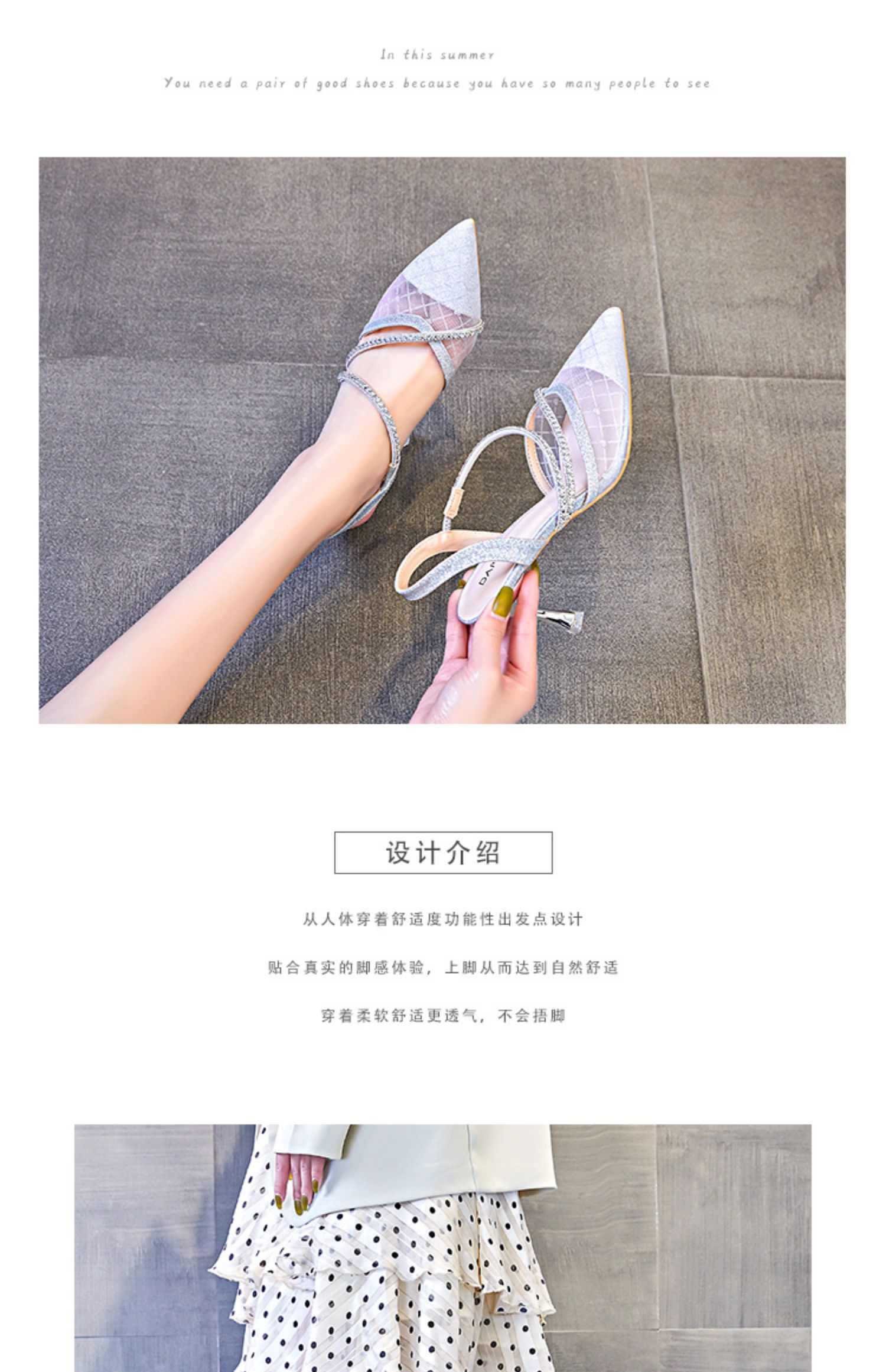 C9215 1380K GIÀY CAO GÓT NỮ RUOREAG LƯỚI MỎNG GÓT NHỌN MÙA HÈ GIÀY DÉP NỮ G04 SẢN PHẨM MỚI
