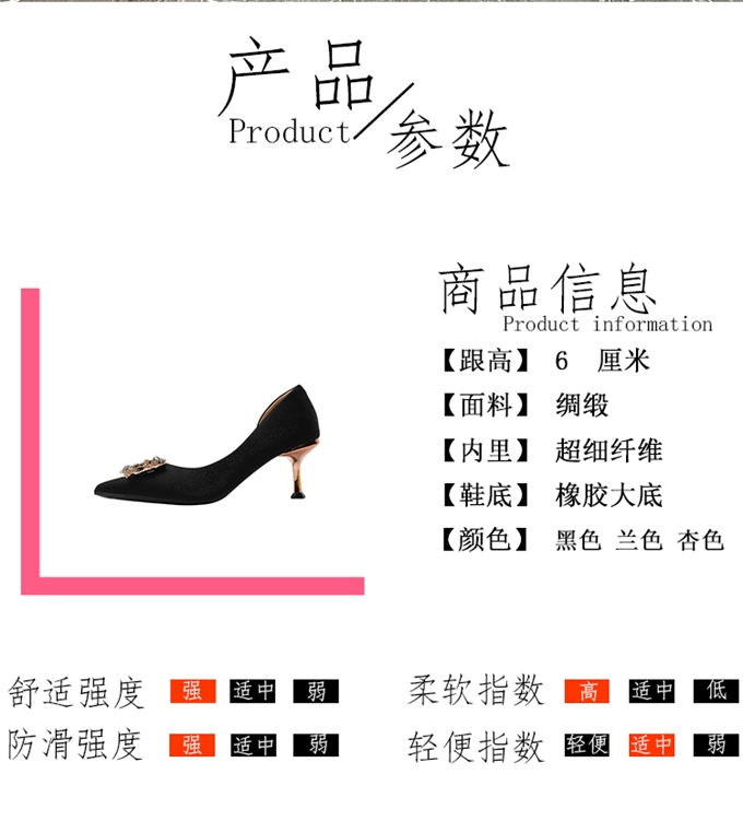C9287 1420K GIÀY CAO GÓT NỮ RUOREAG MŨI NHỌN GÓT NHỌN MÙA HÈ GIÀY DÉP NỮ G04 SẢN PHẨM MỚI
