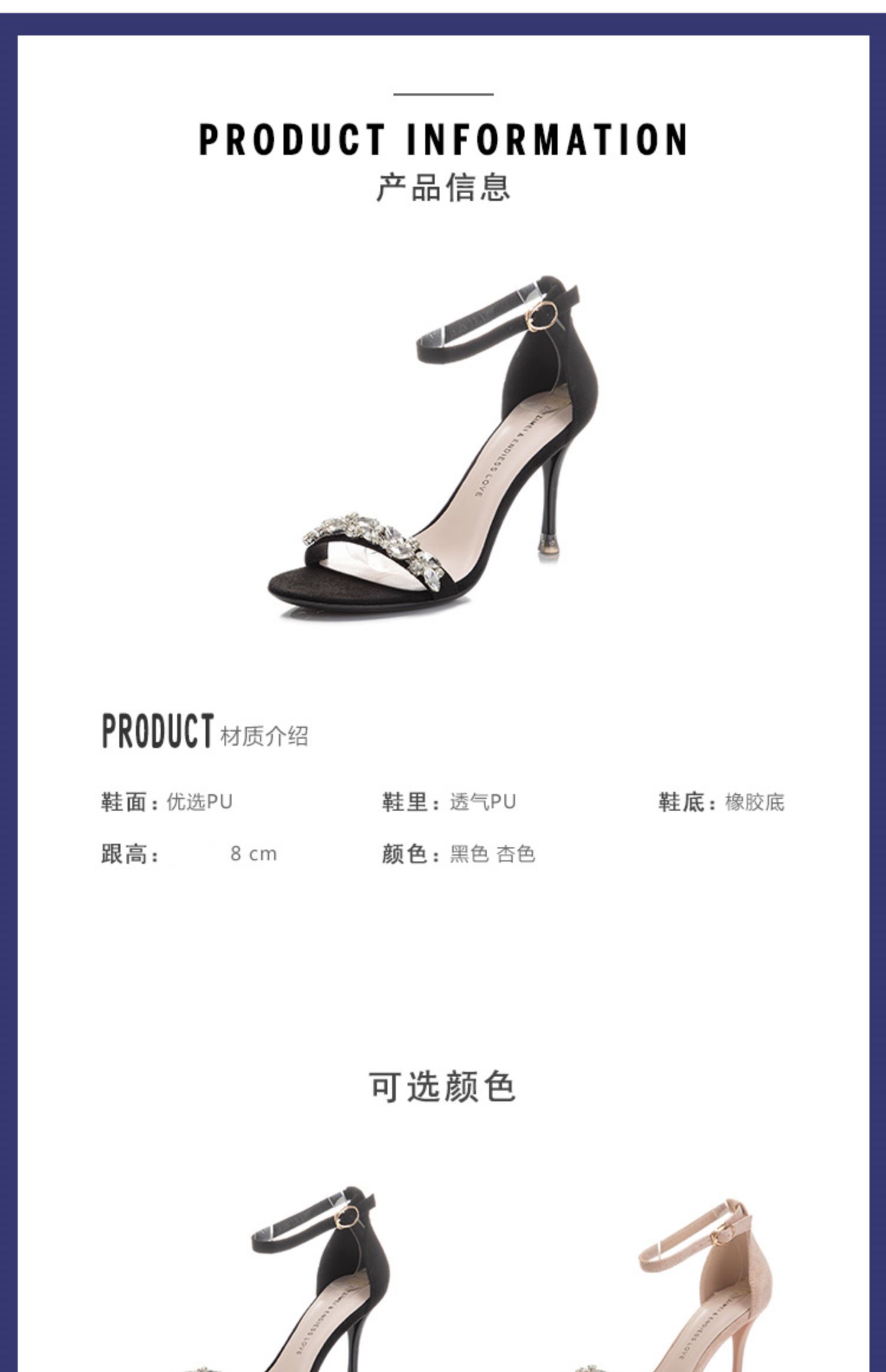 C9221 1380K GIÀY CAO GÓT NỮ RUOREAG GẮN ĐÁ GÓT NHỌN MÙA HÈ GIÀY DÉP NỮ G04 SẢN PHẨM MỚI