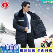 Military cotton coat mens winter medium and long model plus plush thickened labor protection cotton jacket multi-functional security cold storage cold protection suit