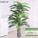 Mô phỏng cây hướng dương cây giả phòng khách chậu lớn mô phỏng trồng cây dừa tầng trong nhà cây hoa giả cây nhựa - Hoa nhân tạo / Cây / Trái cây hoa giả treo tường