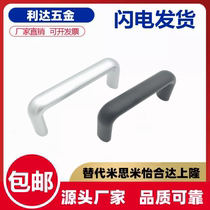C-UABLC20 26-100 112 128 160 Aluminum alloy oval handle C-UABNC C-UABRC