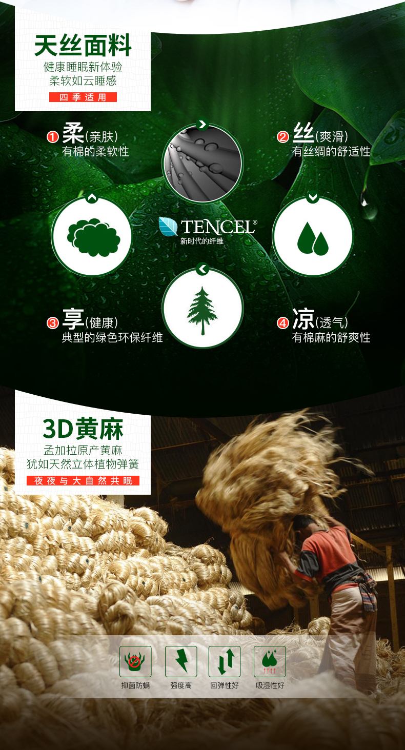 详情页新_08.jpg