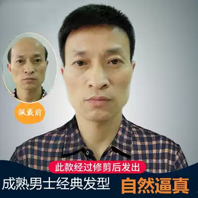 Wig men's short hair hair inch flat head breathable men's wig middle-aged and old invisible incognito Korean version of handsome real hair headgear