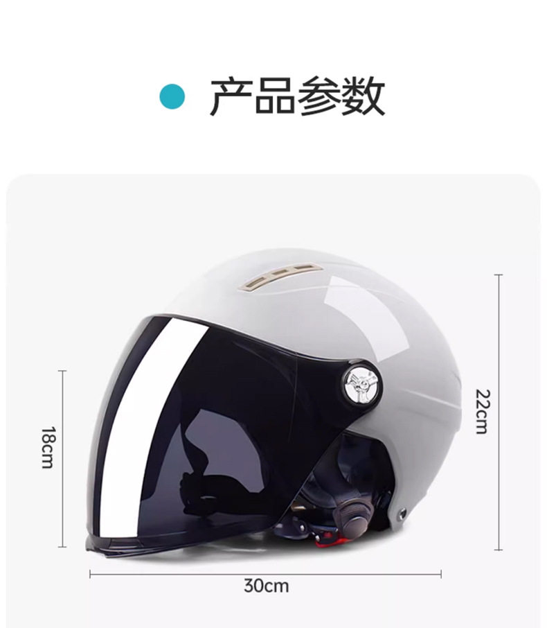 3C certified electric motorcycle helmet for men, summer sun protection half helmet, women's electric scooter helmet, universal safety helmet for all seasons