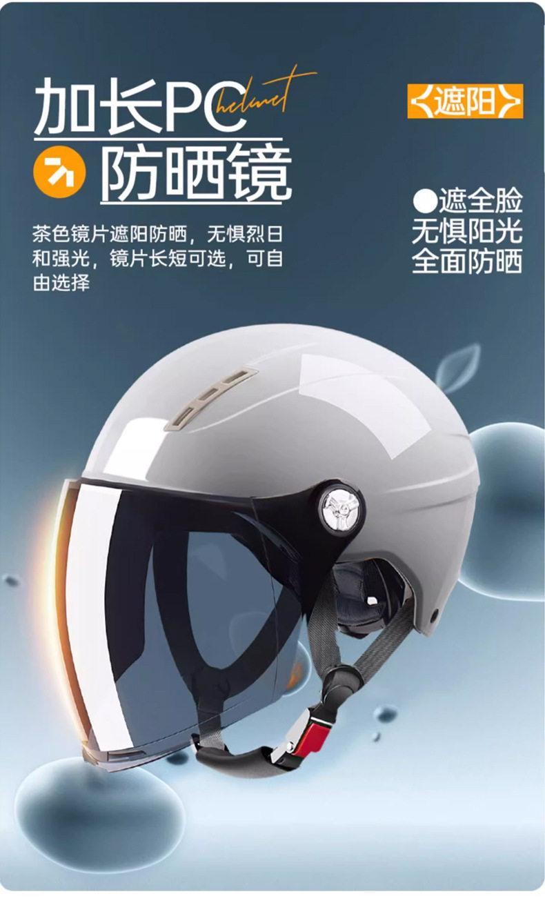 3C certified electric motorcycle helmet for men, summer sun protection half helmet, women's electric scooter helmet, universal safety helmet for all seasons