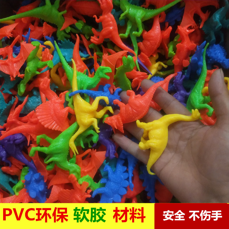 50 soft rubber dinosaur small dinosaur world dinosaur model mini 40 simulated dinosaur children's toy gifts