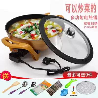 New products do not touch electric wok Korean multifunctional cooking pot household electric hot pot small electric cooker student dormitory noodle pot