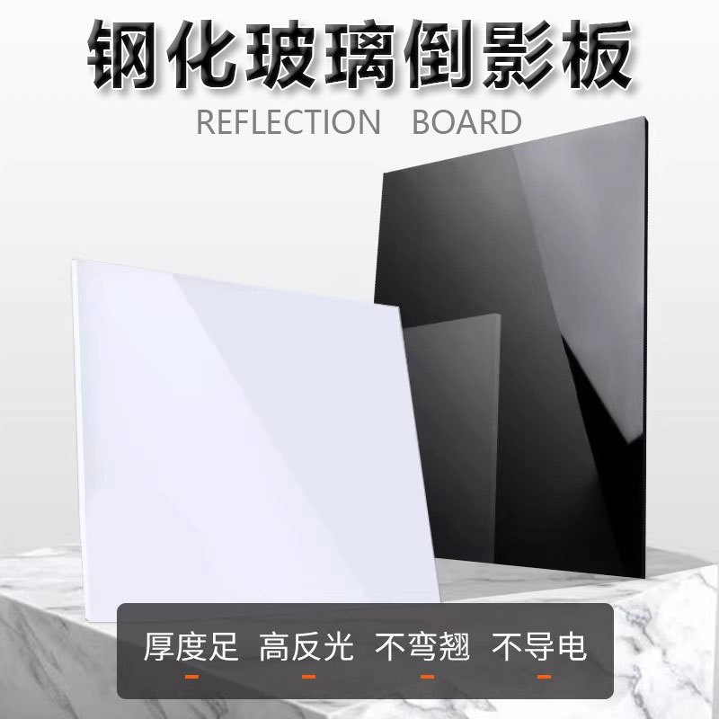 Tempered Glass Photography Reflection Board Black and White Photo Reflective Background Board Acrylic Shooting Mirror Props Internet Celebrity Pose Props Decoration Jewelry Cosmetics Display Still Life Shooting Stand
