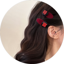 Small flocked hairpin headgear suitable for the New Year cute broken hair bangs clip for autumn and winter forehead duckbill clip side clip