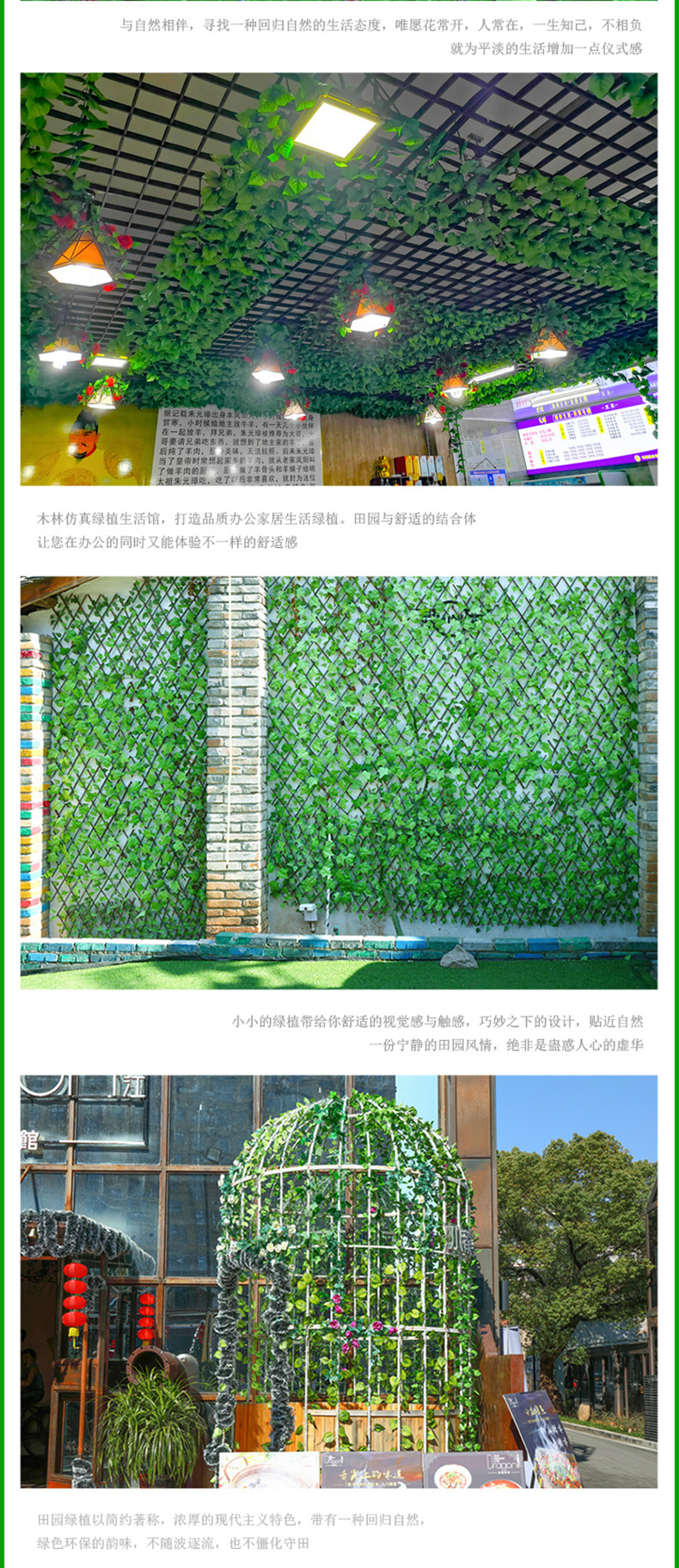 Mô phỏng lá xanh, hoa giả, mây, lá nho, lá xanh, ống nước, khiên, trần nhà, cây nhựa trang trí, uốn lượn - Hoa nhân tạo / Cây / Trái cây lựu giả