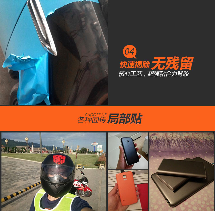 南森汽车改色膜,汽车改色,汽车改色培训,汽车改色加盟