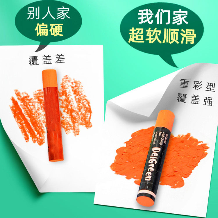 Dankelin Third Generation Ultra-Soft Heavy-Color Oil Pastels 48 Colors 24 Colors White 36 Colors Healing Soft Crayon Painting Set