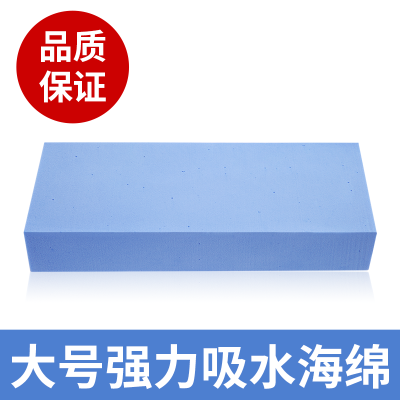 Fine Art Large Single Block Absorbent Sponge Beginners Fine Arts Students Water Powder Painting Watercolor Painting Cotton Magic Cotton Oil painting Painting paintbrush Wiping Cotton Nursery Supplies for Children