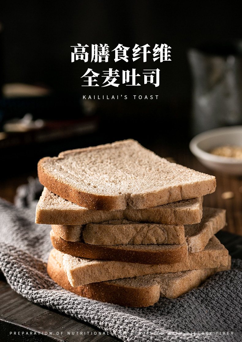 凯利来黑麦全麦面包早餐粗粮面包1000g