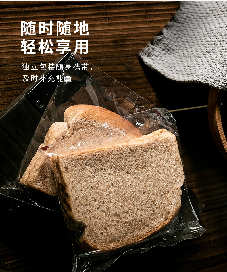 凯利来黑麦全麦面包早餐粗粮面包1000g