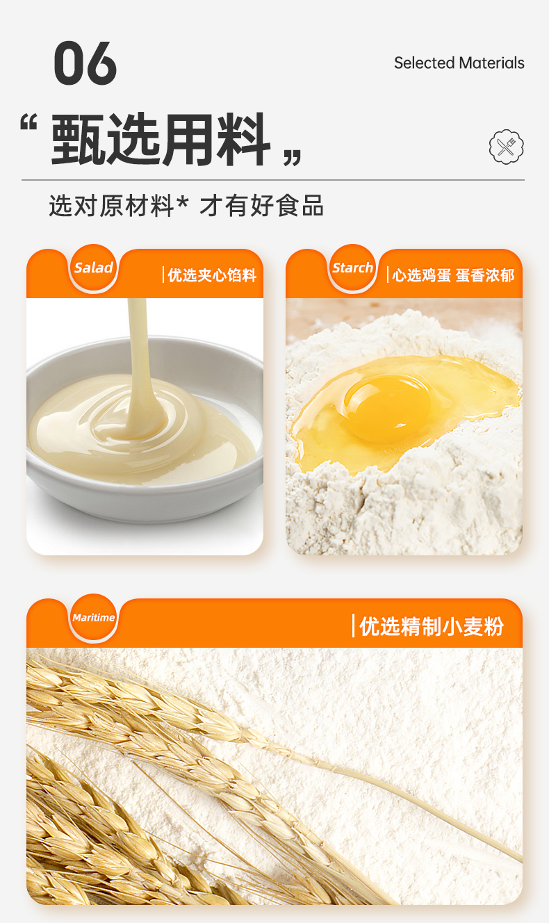 凯利来 爆浆酸奶麻花 400g*2件 图6