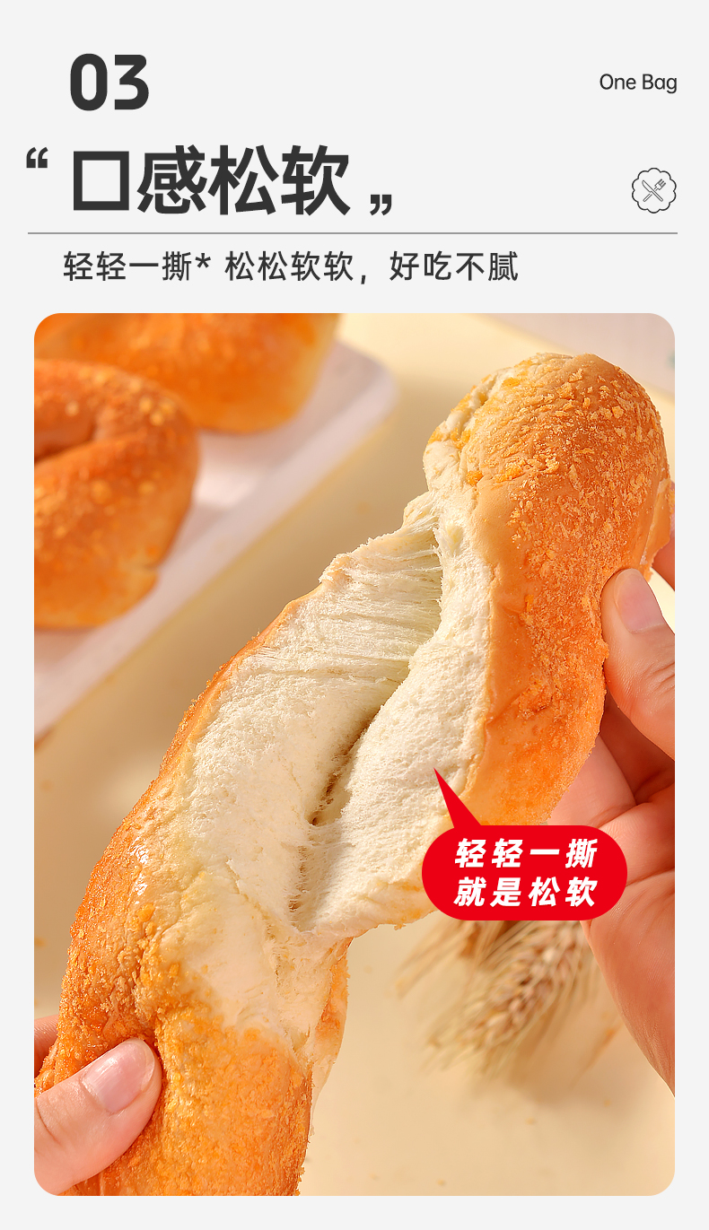 凯利来 爆浆酸奶麻花 400g*2件 图3