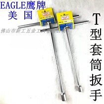 US EAGLE EAGLE T-socket wrench 9 11 13*250 300 T handle socket wrench