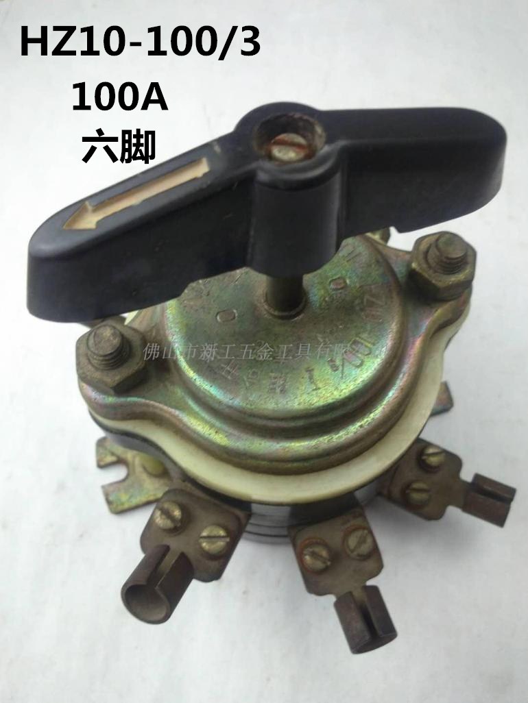 Combination switch HZ10-100 3