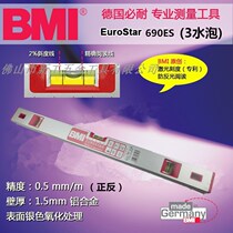 Imported German BMI Bi-resistant level ruler high precision professional 690ES silver three-bubble aluminum alloy level ruler