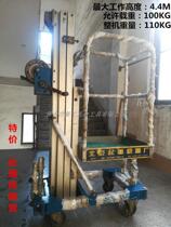Hand-operated aluminum alloy lift 4 4 meters M material lifting platform(free shipping)