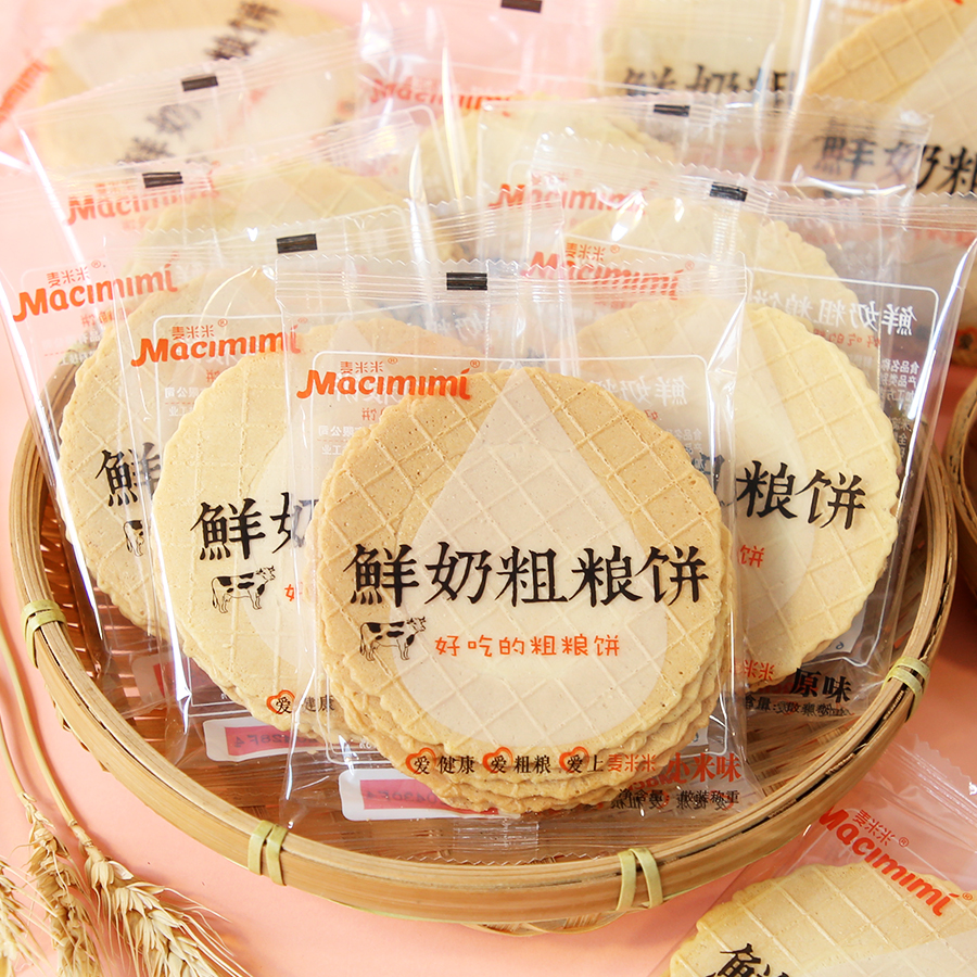 Wheat Rice Fresh Milk Cereal Cake Original Taste Small Packaged Pancake Pancake Crispy Biscuit Casual Little Snack Snack Snack Snack