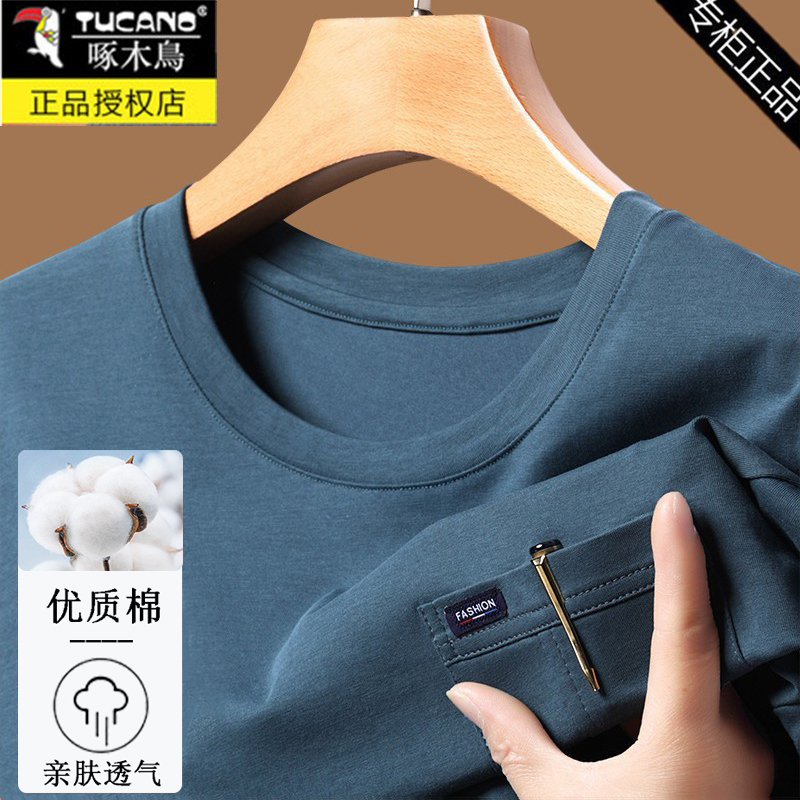 Woodpecker Washed Cotton Short-Sleeve T-Shirt for Men, Summer Dad Style, Round Neck with Pocket, 2026 New Pocket T-Shirt for Men