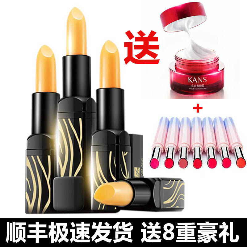 8年老店传奇今生红樱桃健康唇膏专柜正品千人千色变色口红招代理