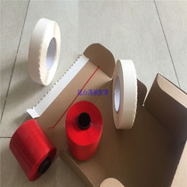 Easy-to-tear serrated double-sided tape Carton sealing Easy-to-tear double-sided tape 3cm*100m 2 5cm*400m