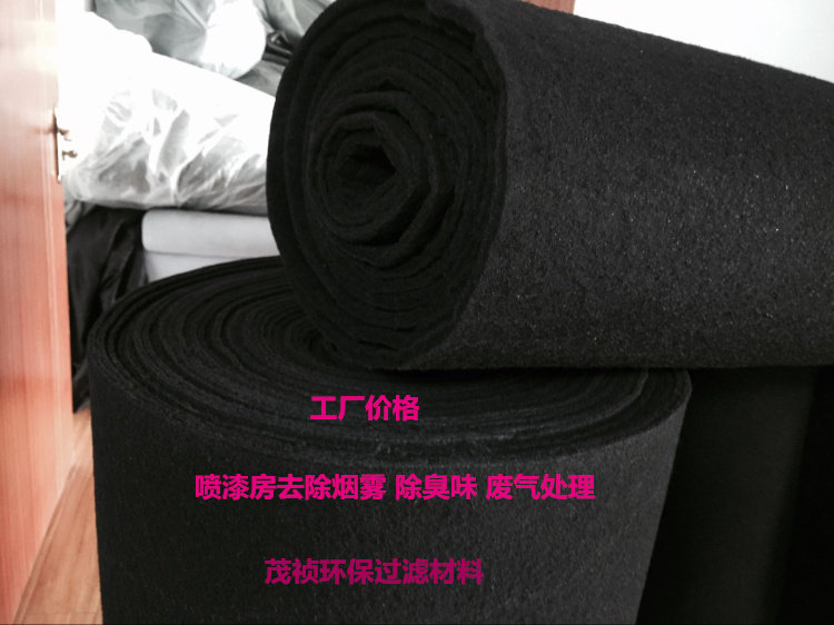 Paint room exhaust gas adsorption in addition to odor 2 3 5 10 15mm activated carbon filter fiber cotton plus frame in addition to smoke