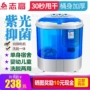 Chigo 3 kg máy giặt mini micro đôi thùng đôi xi lanh bé em bé hộ gia đình khô mất nước mục đích kép - May giặt máy giặt giá rẻ