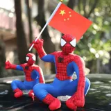 Внешние аксессуары для автомобиля, украшение для куклы на крышу, автомобильные аксессуары «Человек-паук», автомобильная кукла, заднее внешнее украшение автомобиля
