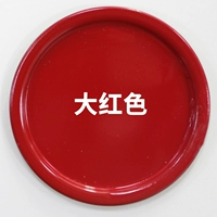 Большой красный