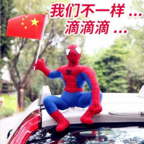 Внешние аксессуары для автомобиля, украшение для куклы на крышу, автомобильные аксессуары «Человек-паук», автомобильная кукла, заднее внешнее украшение автомобиля