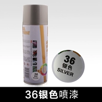 Серебряный, 36