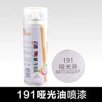 191 матовый масло